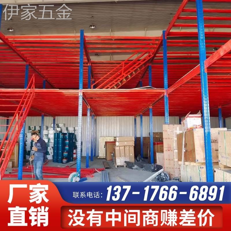 定制重型阁楼平台货架搭建仓储工厂车间仓库办公室库房隔层拆卸
