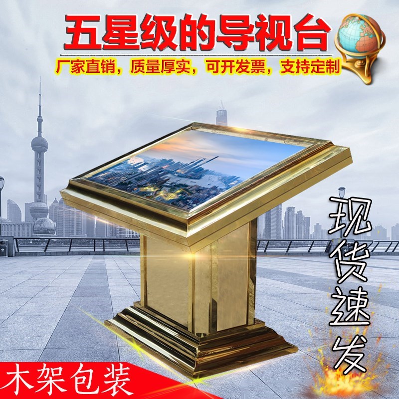 新款大厅楼层导视台指示牌商场大堂不锈钢索引平面图落地发光灯箱
