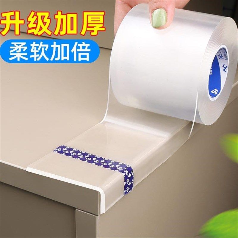 密封条硅胶自粘扁方条防水环保耐高温橡胶透明减震防撞条缓冲加厚