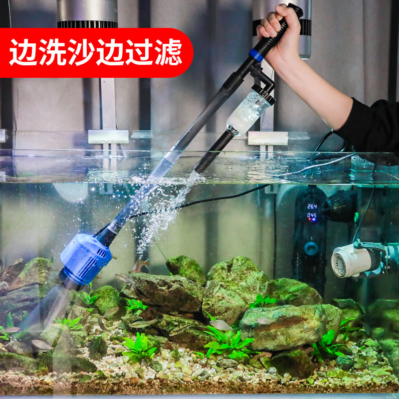 鱼缸换水器自动i电动吸便器吸水清洗清理神器洗沙器吸鱼粪器抽水