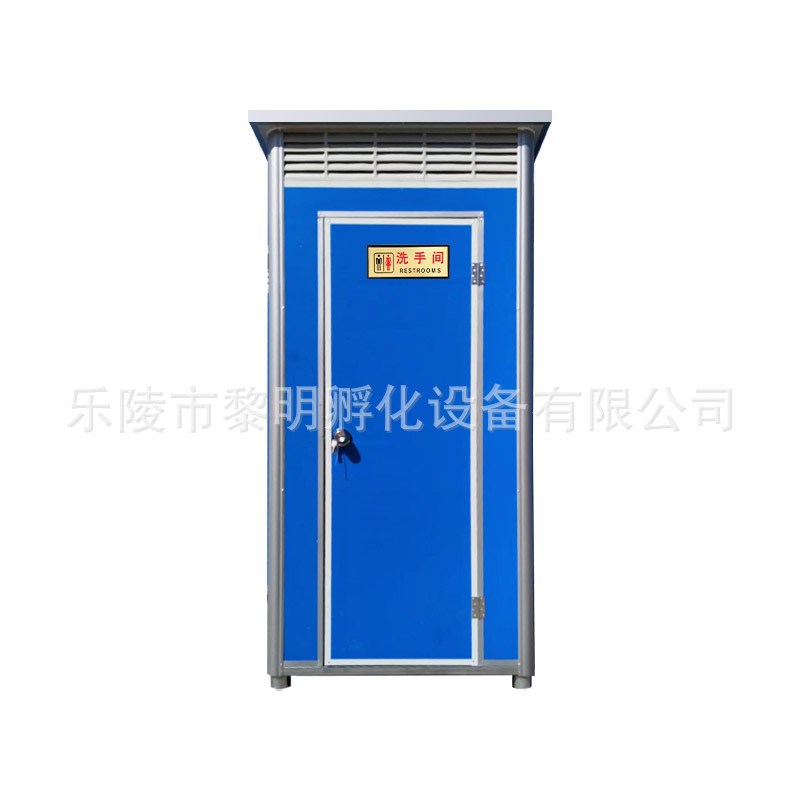 工地简易移动厕所卫生间淋浴一体洗澡房农村旱厕改造无水打包式