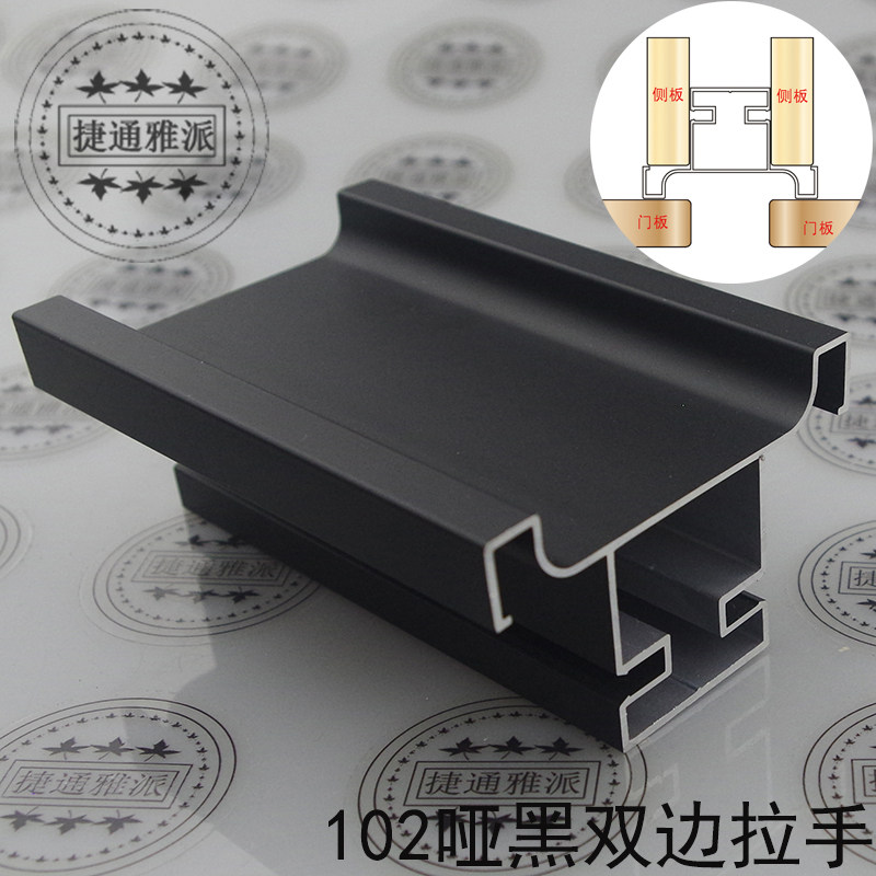 高档铝合金柜体免拉手竖装厨衣柜高柜立柜大拉手双边UY型隐形拉手