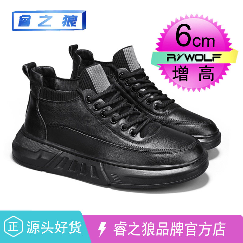 纯黑色软底2025春季新款高帮鞋男士厚底内增高加绒运动休闲板鞋潮