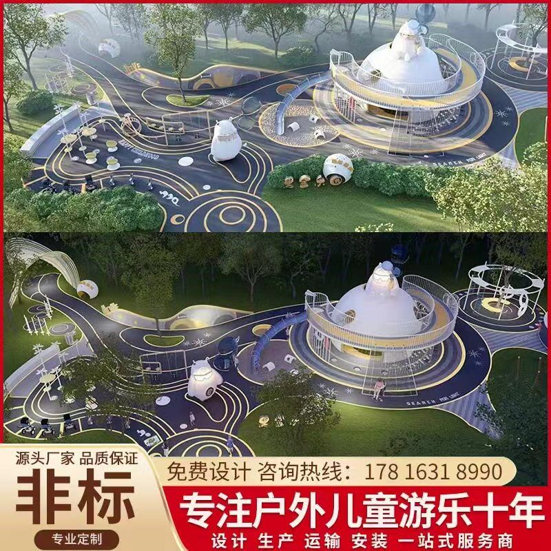 户外大型滑梯儿童游乐设备滑梯非标定制不锈钢室外小区游乐园景区
