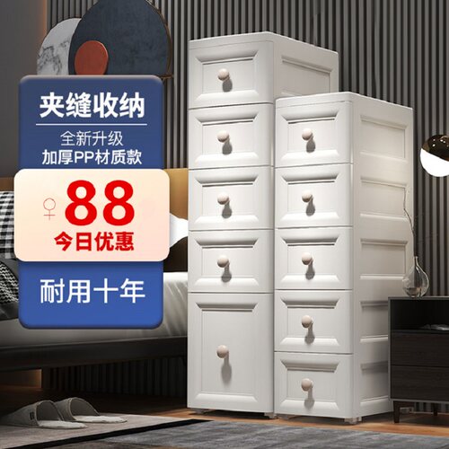 20/25cm宽欧式夹缝抽屉式收纳柜子G卫生间超窄缝隙储物厨房置物架