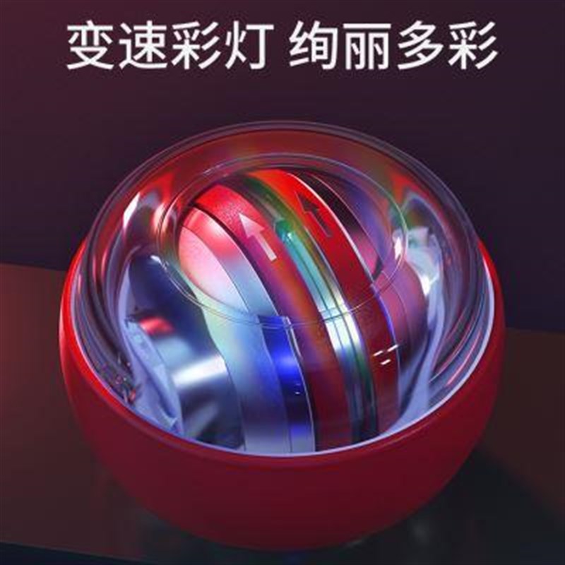 。腕力球100公斤200健身金属60男自启动静音臂力手腕锻炼握力器g