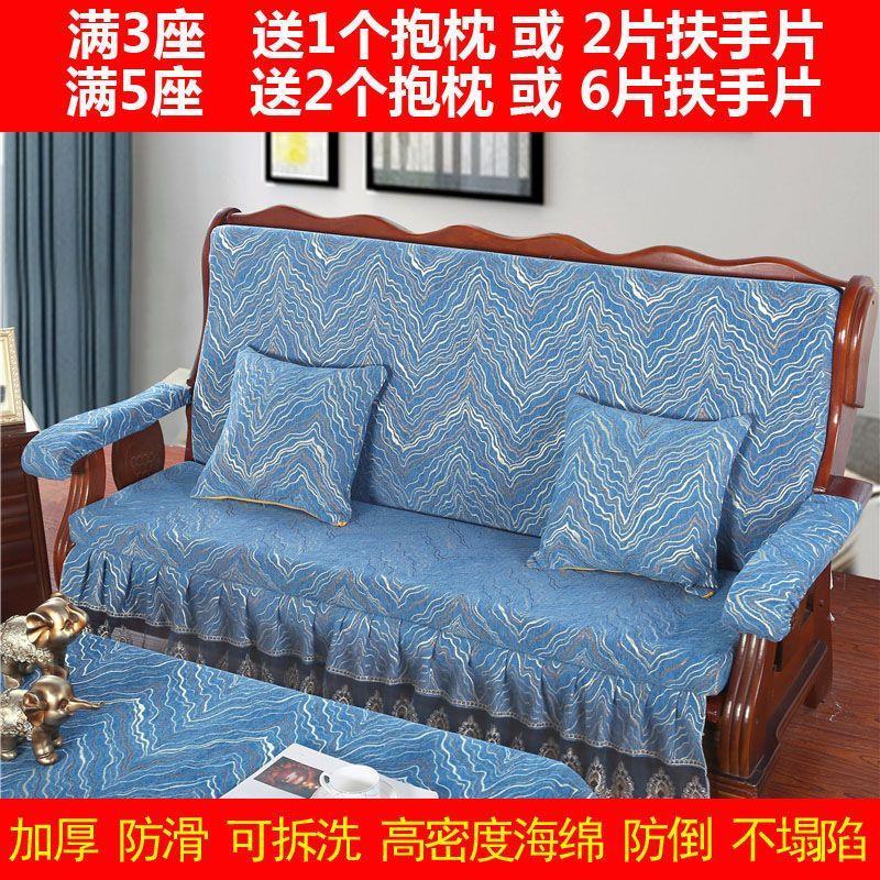 连体带靠背红实i木头沙发垫加厚海绵可拆洗老式三人座椅坐垫