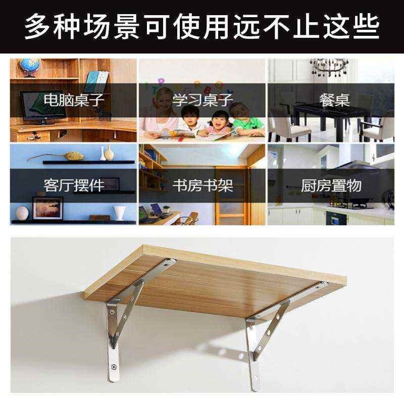 304不锈钢三角支架托架墙上三脚架置物J架隔层板支撑架承重层板托