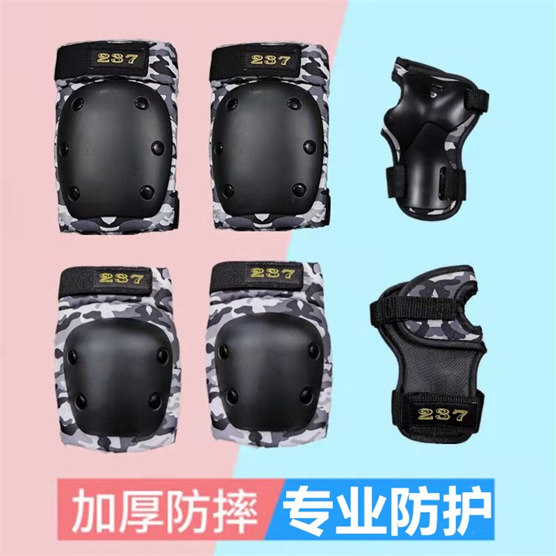 专业套装a护具儿童女成人男轮滑头盔滑板骑自行车攀岩防护摔溜冰