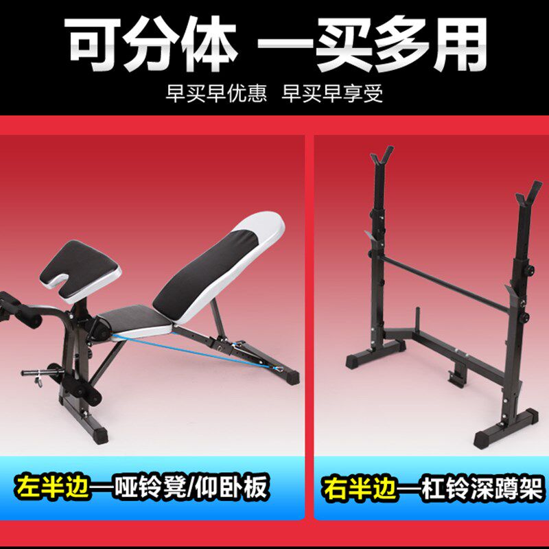 举重床平推卧推架杠铃床深蹲架杠铃架子卧推器哑铃凳杠铃套装家用