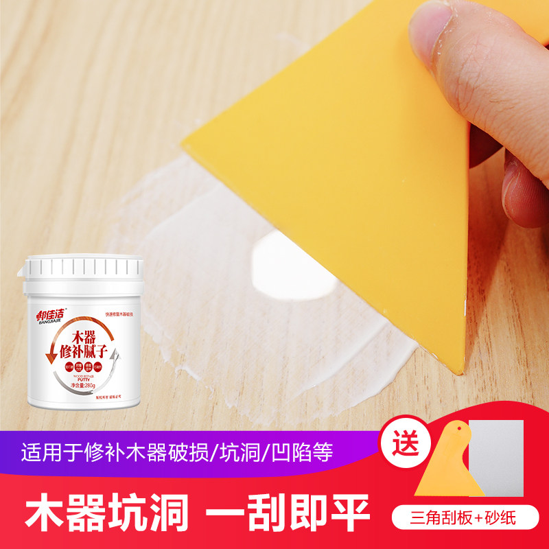 木器原子灰木地板修补腻子家具木门坑J洞填补木工腻子膏木质补土