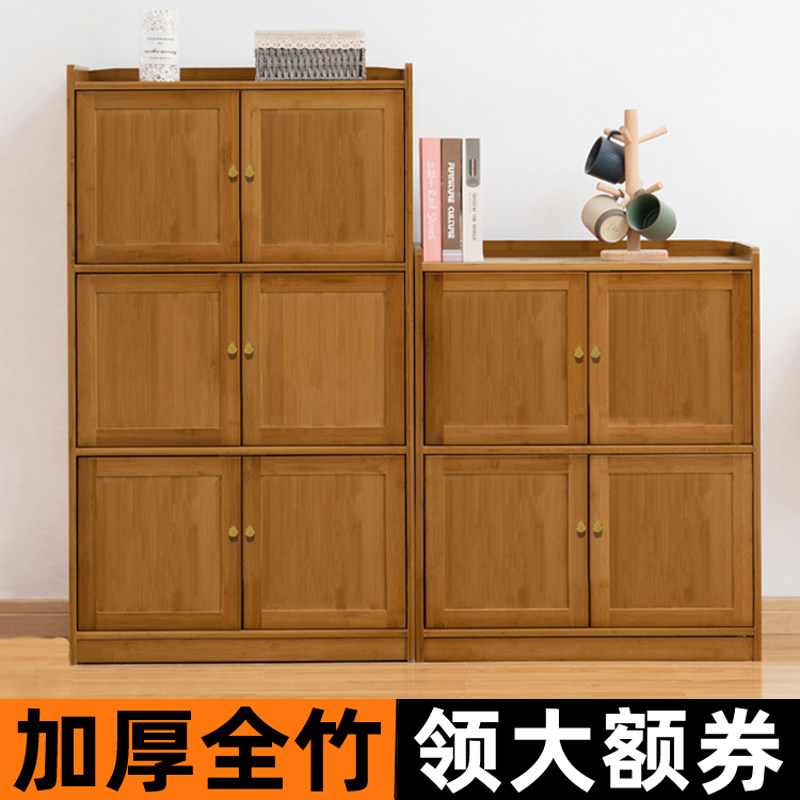 全竹收纳柜子置物柜家用客厅储物架阳台实木大容量卧室棉被衣服橱