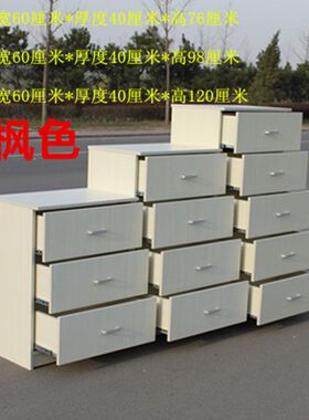 简约田园板式五屉柜橱 三斗柜 H四斗柜 杂物柜 收纳柜