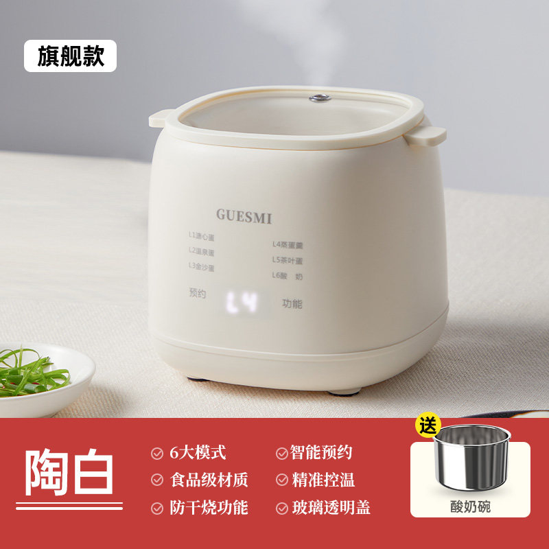 皆米煮蛋器蒸蛋器多功能自动断电家用小型迷你R宿舍煮鸡蛋早餐神