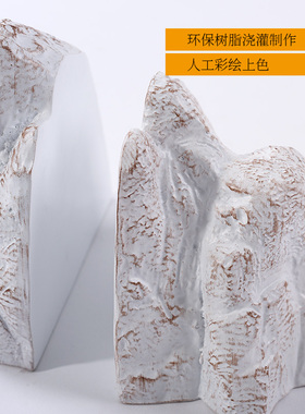 新中式白色假山书档m摆件书立件办公室书靠现代家居客厅样板房摆