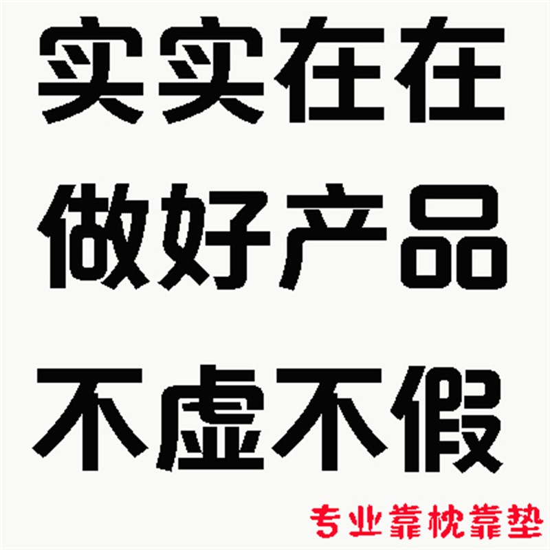 床头软包靠垫防撞冰豆豆半躺新y款靠背加高三角带头枕沙发长条靠