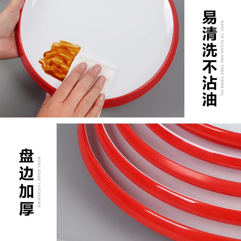 10个装双色盘子商用密胺饭店圆形自助L餐厅酒店宴席小炒仿瓷盘