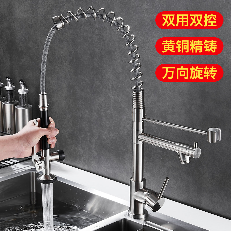 美式弹簧伸缩厨房冷热水龙头水槽高压双出水家用洗菜盆花洒可旋转