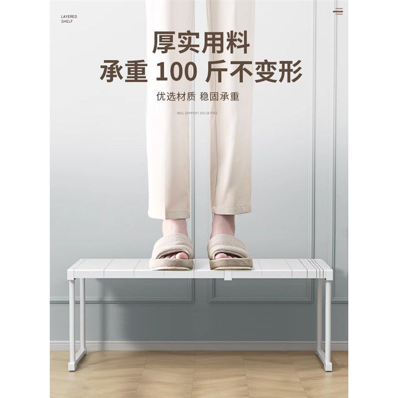 分层架衣柜分层隔板收纳神器柜子橱柜内可伸缩置物架衣橱鞋柜隔断