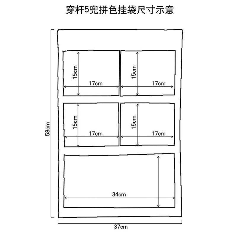 布艺收纳挂袋壁挂墙挂式宿舍墙上储物袋门后神器置X物袋布袋挂兜
