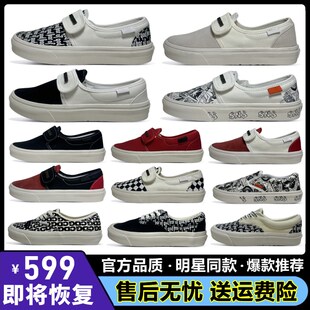 男女帆布鞋女款2025新款fog鞋子白黑红高街字母满半印Z板鞋运动鞋