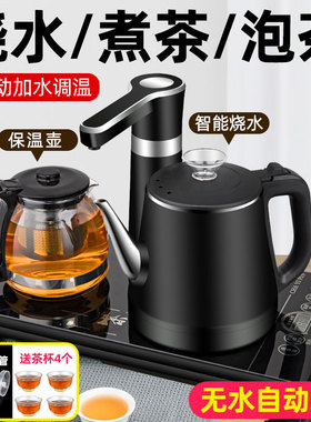 茶桌茶台烧水壶一体嵌入式泡茶专用底部全自动上水电热水壶抽水茶