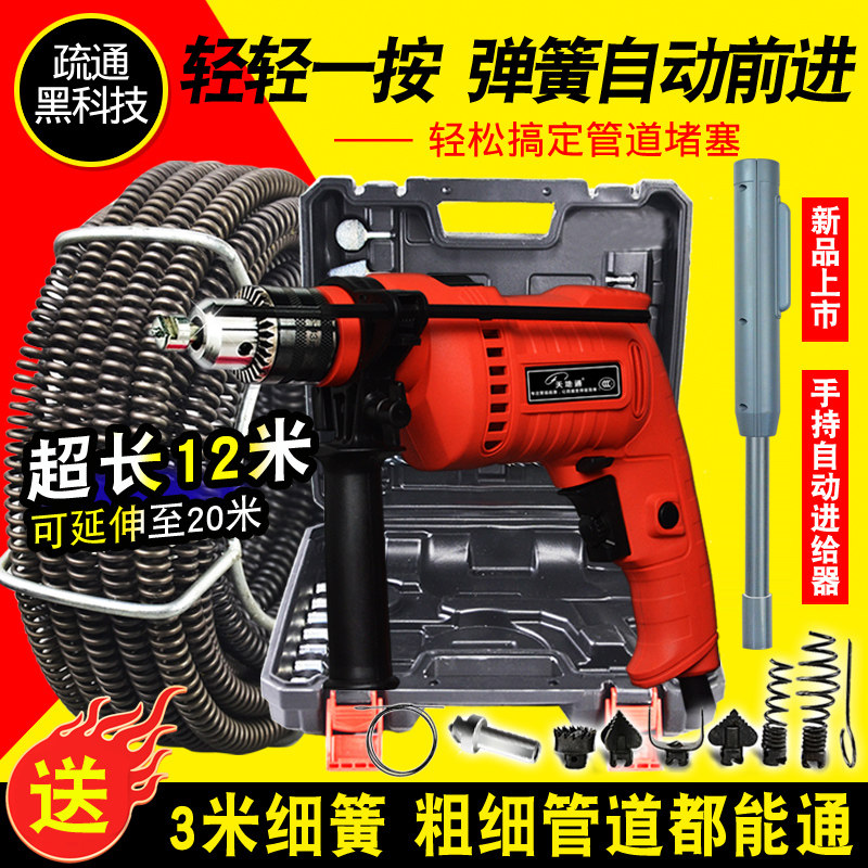 电动管道疏通机器家用通厕所厨房堵塞神器捅下水道工具马桶疏通器