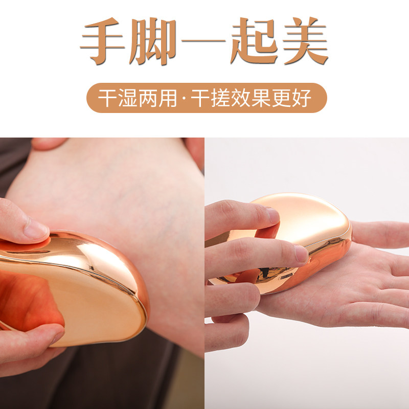 磨脚神器去死皮脚底修脚器去脚老茧死H皮搓脚板刮脚后跟挫戳削脚