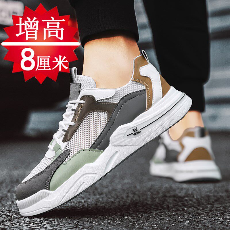 增高鞋男8cm6cm10cm2025夏季新款I韩版潮流透气网面鞋男生休闲板