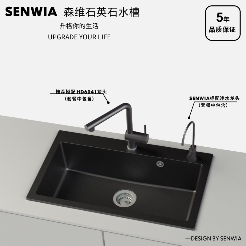 森维家用厨房德国材料石英石水槽洗菜盆洗碗大小水盆单槽台下盆