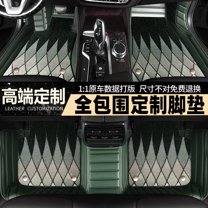 大包围汽车脚垫专车专用r全包围丝圈地毯丝车垫环保防滑耐磨地毯