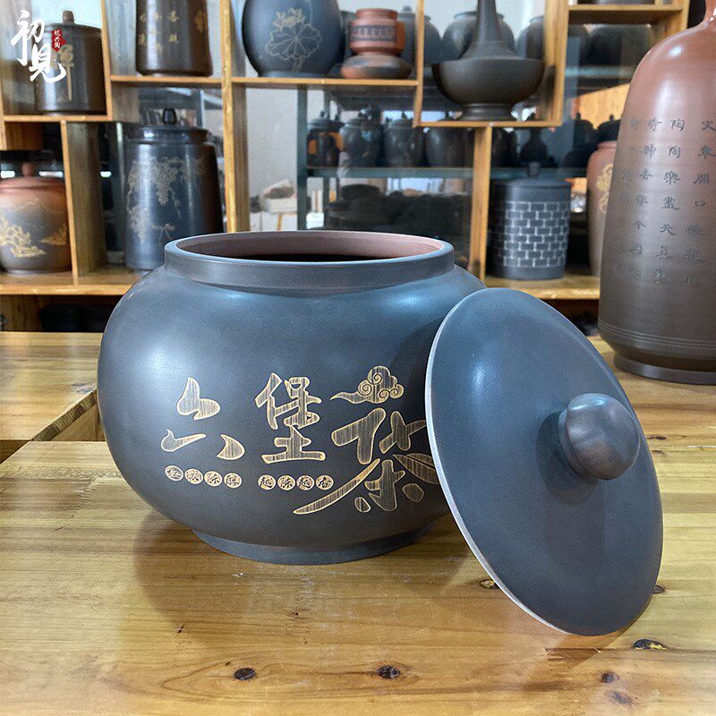 广西钦州坭兴陶茶叶罐大号三斤装六堡茶罐防潮透T气存茶紫陶醒茶