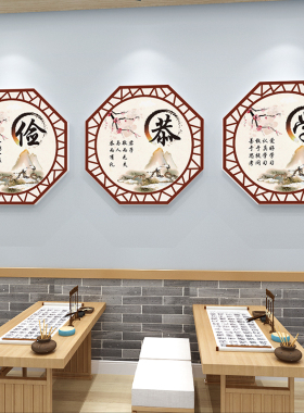国学传统文化墙贴挂画中小学校园走廊班级文N化墙布置教室标语装