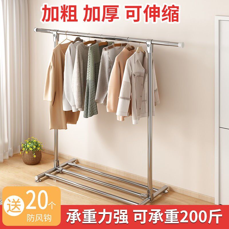 不锈钢加厚晾衣架落地架衣架衣架阳家用衣挂衣杆室内伸缩架子