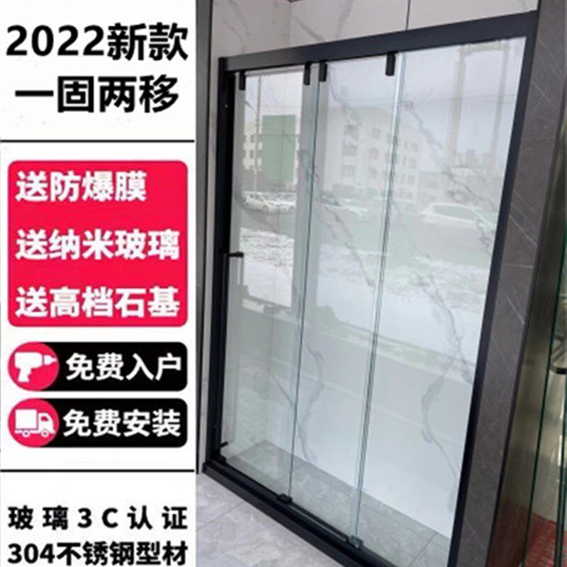 沈阳工厂直发2023不锈钢一字形淋浴房 浴屏干湿分离沐浴房 可定磨
