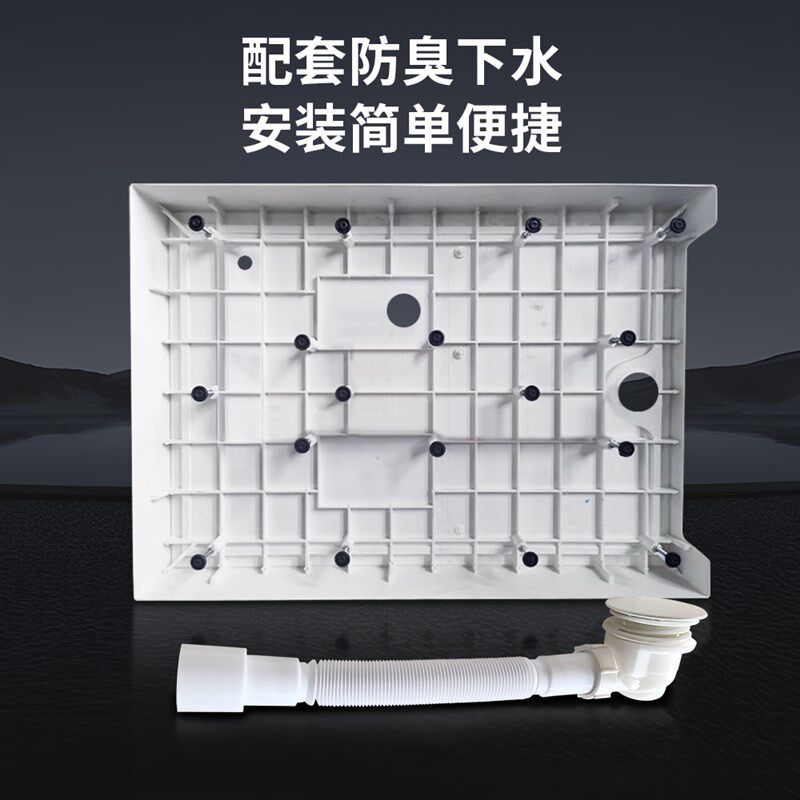淋浴房底座一体式淋浴底座浴室底盘淋浴J底座盘浴室防水底盘整体
