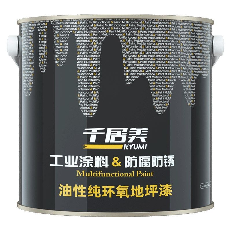 千居美 纯环氧地坪漆 水u泥地面漆耐磨地板漆厂房车间室内地平漆