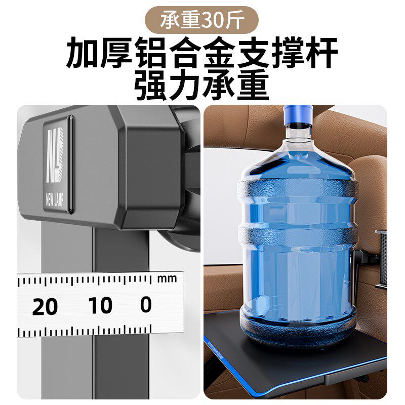 车载小桌板车上后座餐桌折叠桌车上吃饭神器车内用汽X车后排小桌