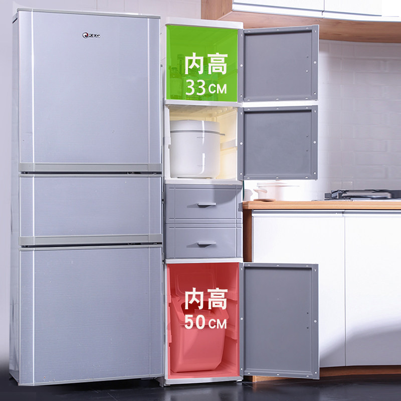 25/35CM厨房冰箱夹缝收纳柜缝隙置物架窄边卫生间抽屉式储物柜子