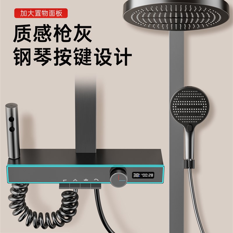 全铜恒温淋浴花洒套装家用正品浴室卫生间明装淋雨增压简约沐浴器
