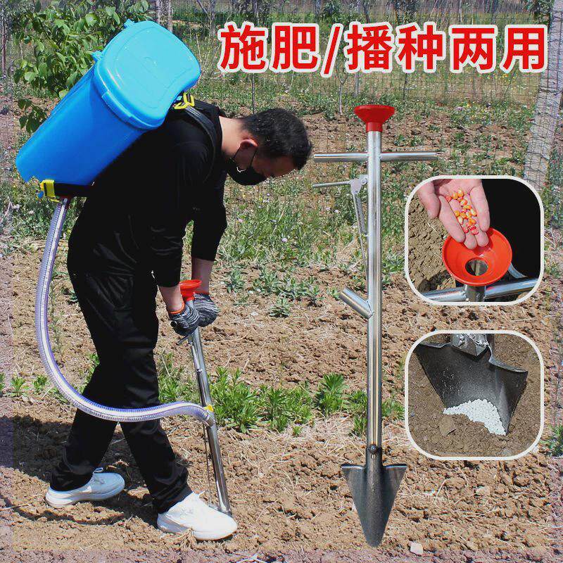 农用播种施肥神器铁锨果树玉米硬地施肥大铲多功能工具放化肥厂家