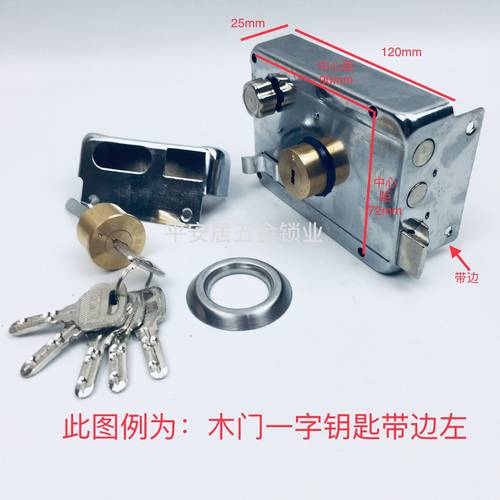 防盗门保民十字木门锁外装铁门通用型原厂锁老式室内门木门铁门锁
