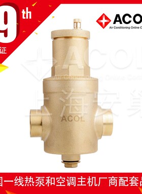 ACOL AS10系列螺旋微泡排气阀 自动排气阀 中央空调 热泵 自来水