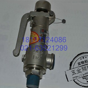 DN25 不锈钢丝口安全阀 1寸 16P A27W 蒸汽安全阀 304安全阀