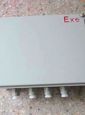 海哲HZ-BJX-30/40防爆箱接线端子IP65防水铸铝壳体消防模块箱明装