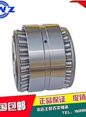 瓦房店ZWZ双列圆锥滚子轴承352016 352017 352018 352019 352020