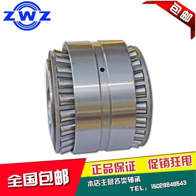 瓦房店ZWZ双列圆锥滚子轴承352016 352017 352018 352019 352020