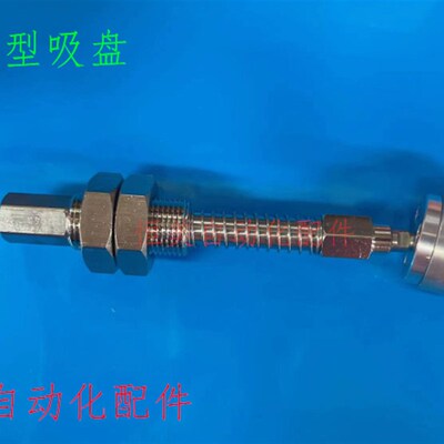 SMC重载摇摆型真空吸盘 ZP2-TF32/40/50/63/80/100/125HNJB25 HS