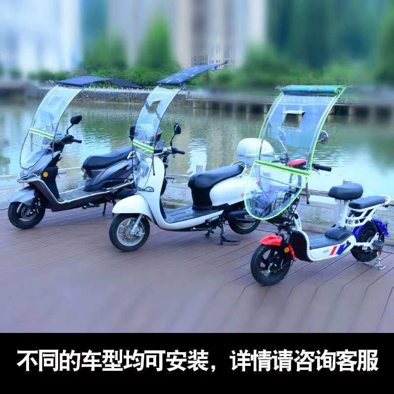 电动车新款雨棚电动车遮阳防晒防雨伞摩托挡风板遮雨篷可收缩折叠,纺织面料/辅料/配套,服装加工设备,淘宝优惠券,粉丝福利购,淘宝优惠卷