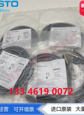 FESTO磁开SIEN-M30NB150440 150441 150442 150443 150444 150447